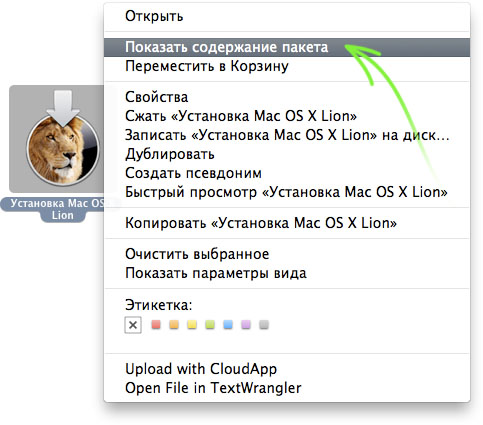 Показать содержание пакета Показать содерание пакета