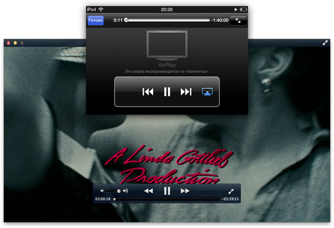 Работаем с AirServer