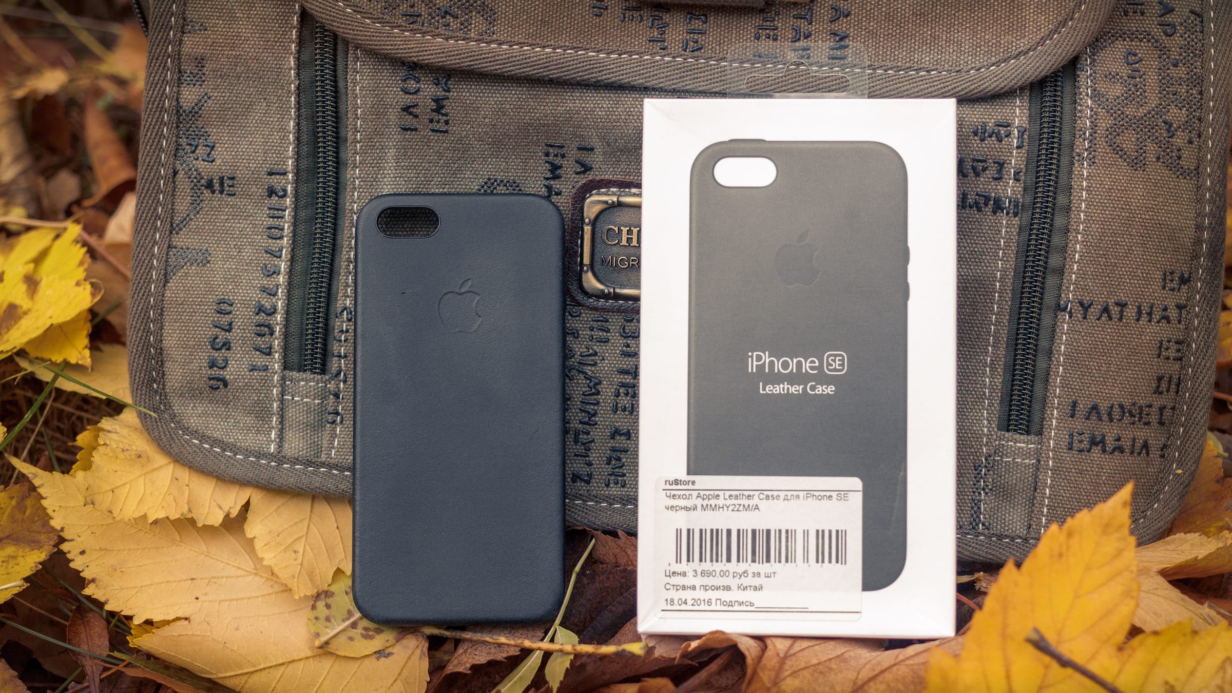 Кожаный чехол Apple для iPhone SE