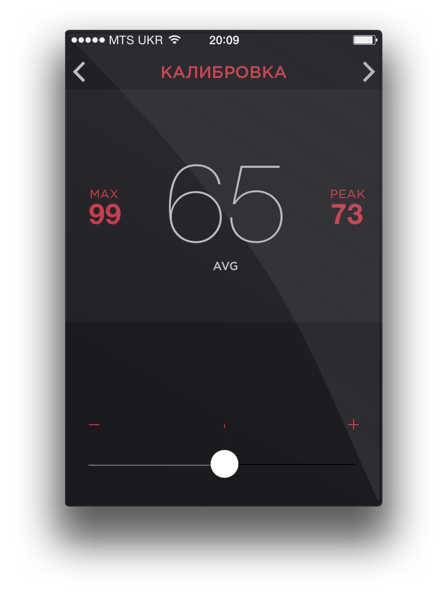 Приложение dBmeter для iOS. Приложение dBmeter для iOS.