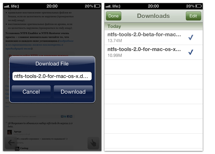 Браузер Dolphin для iOS - Загрузки (Downloads)