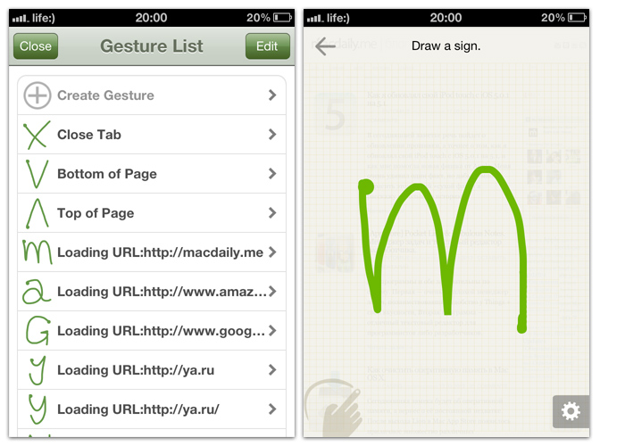 Браузер Dolphin для iOS - Жесты (Gesture)