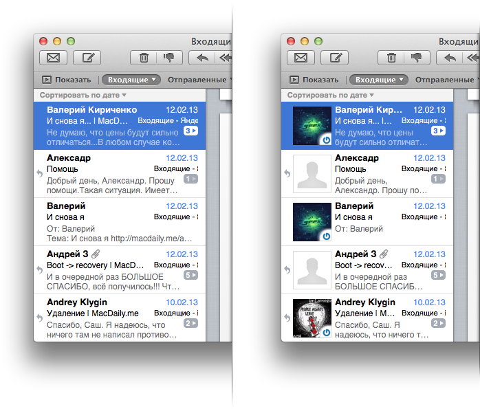 Face2Face плагин для Mail