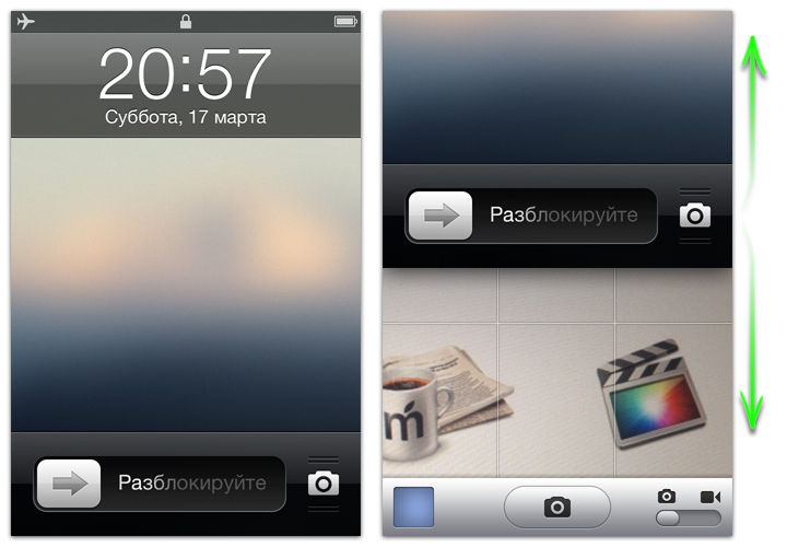 Экран блокировки iOS 5.1