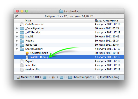 Образ InstallESD.dmg внутри установщика Mac OS X Lion