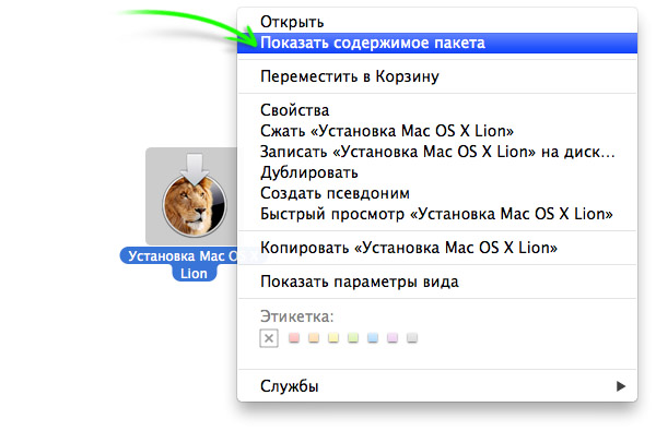 Вытягивание образа InstallESD.dmg из установщика Mac OS X Lion