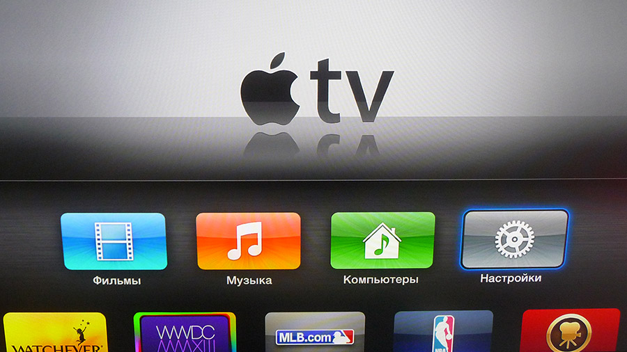 Настройки Apple TV.