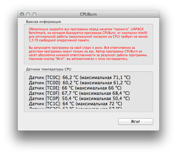 CPUBurn - Intel® Optimized LINPACK Benchmark