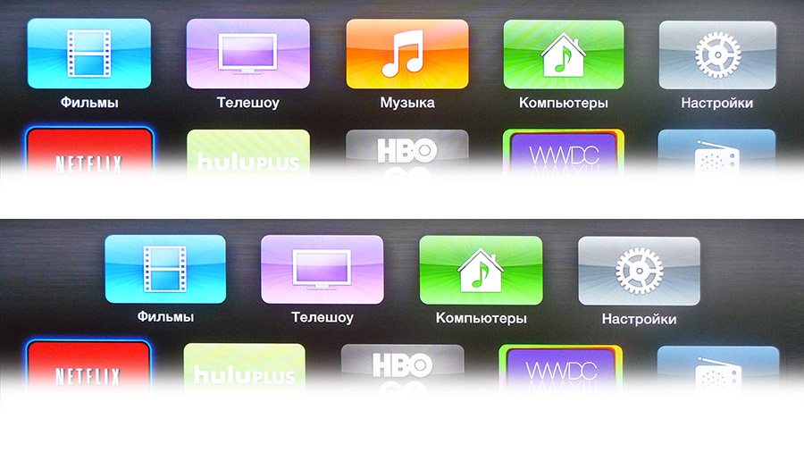 Скрытие неиспользуемых значков с главного экрана Apple TV.