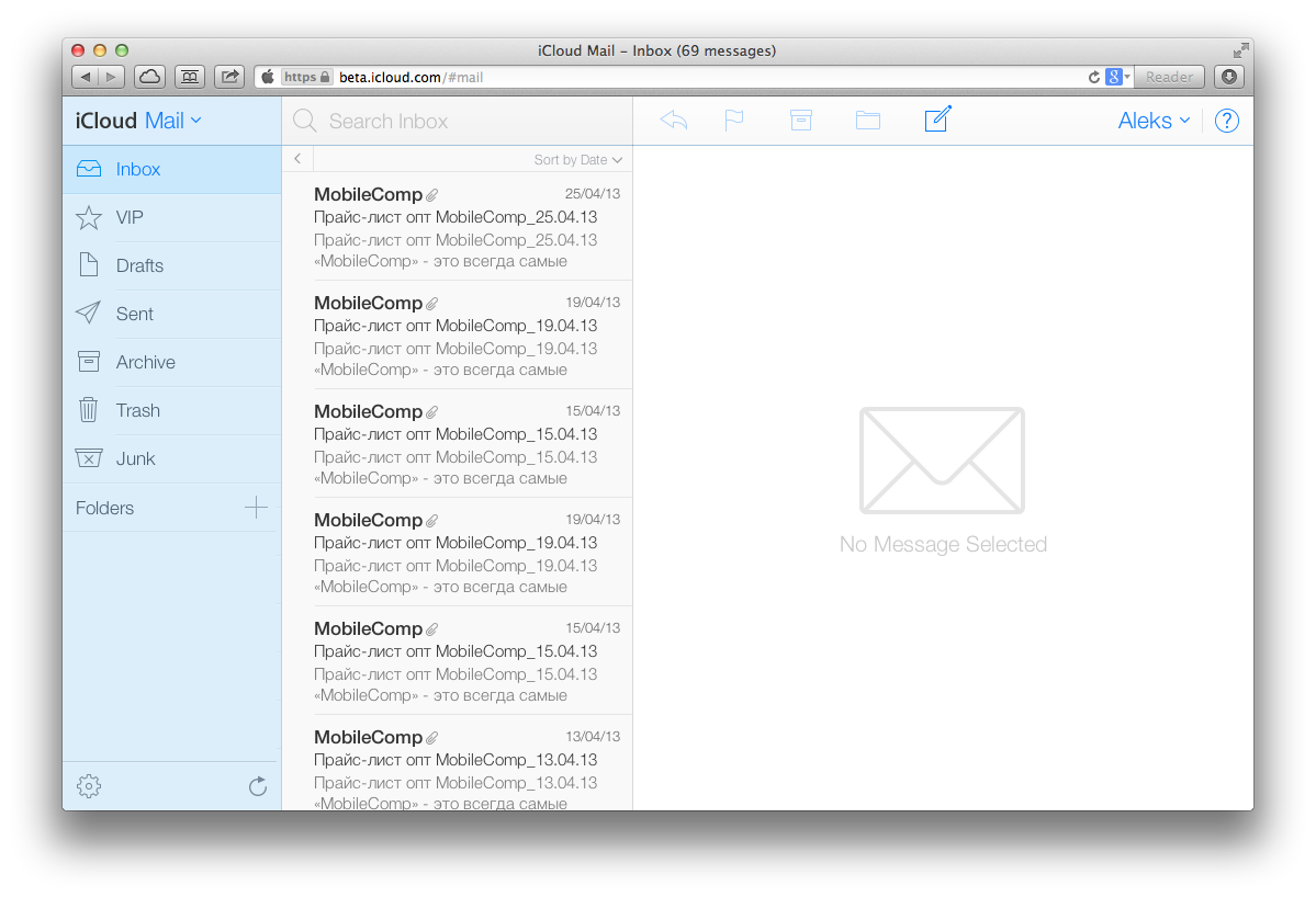 Beta iCloud.com. Почта. Beta iCloud.com. Почта.