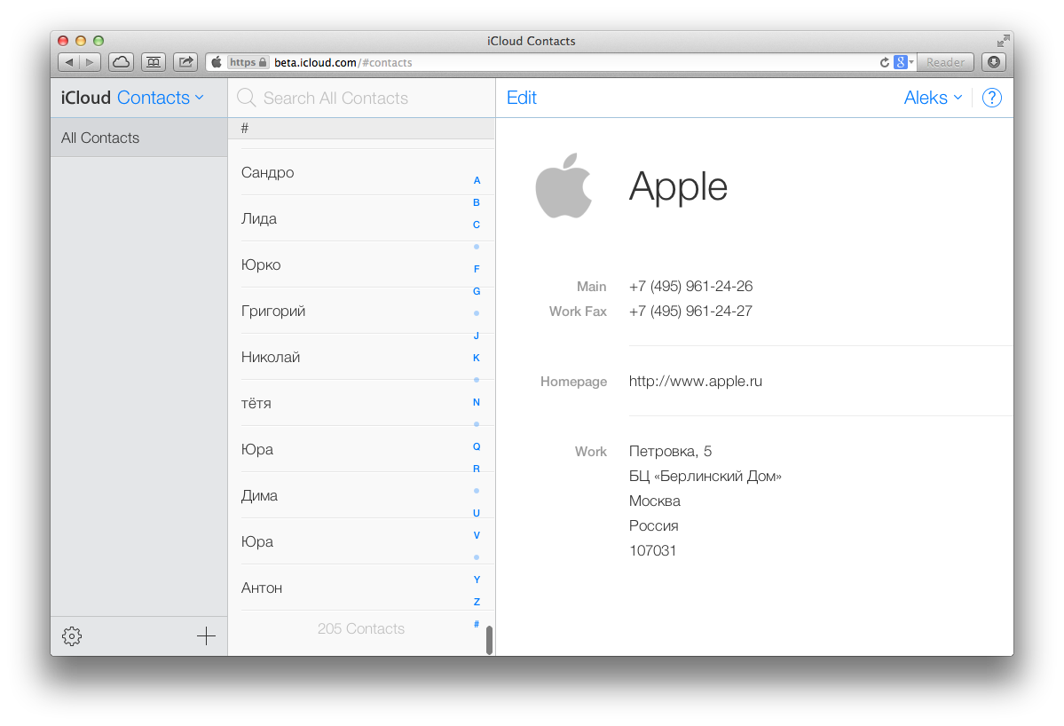 Beta iCloud.com. Beta iCloud.com. Контакты.