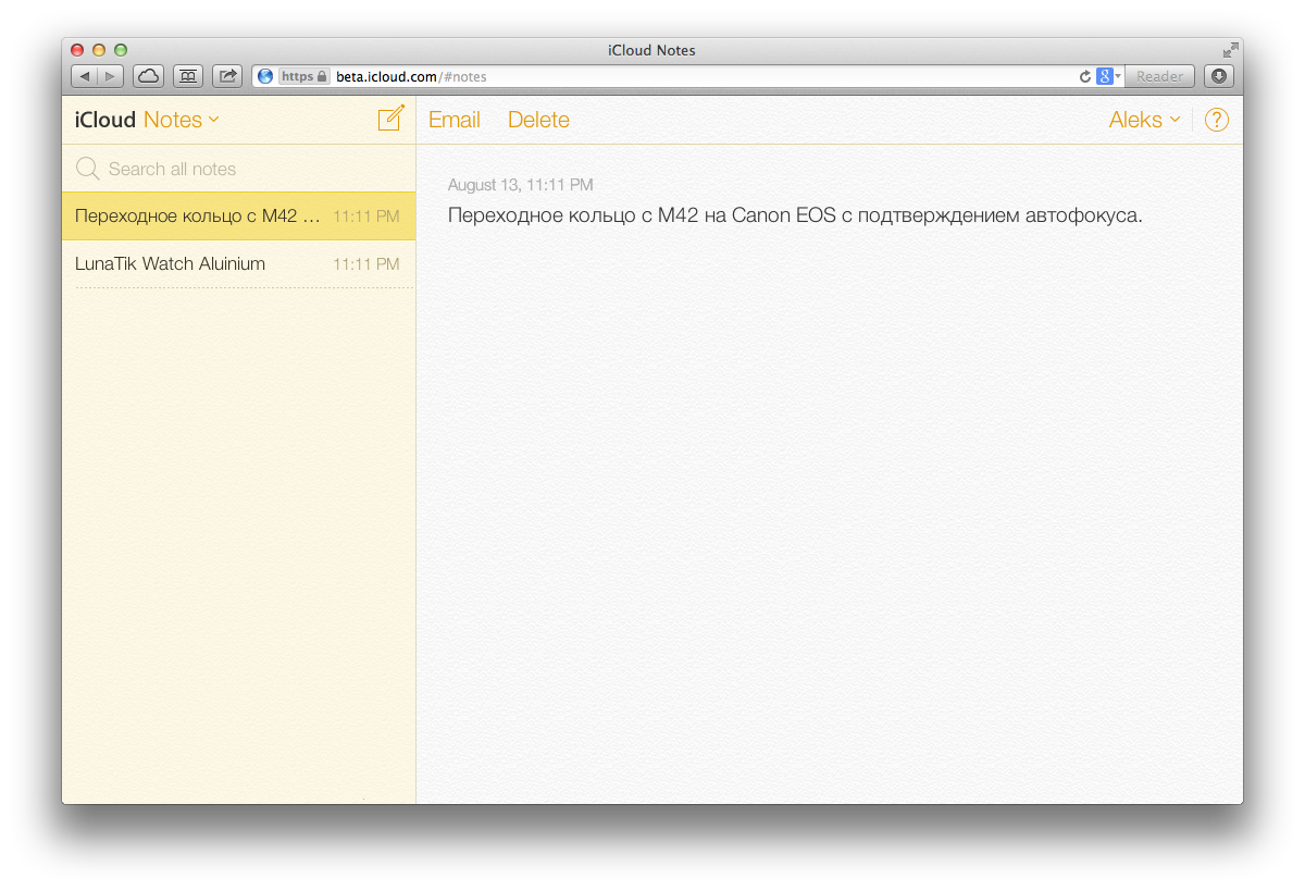 Beta iCloud.com. Beta iCloud.com. Заметки.