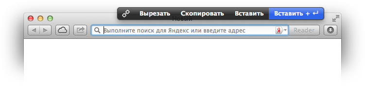 Всплывающее окно PopClip при работе с ссылками в браузере. Всплывающее окно PopClip при работе с ссылками в браузере.