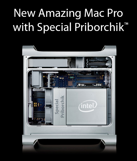 Приборчик на процессоре.