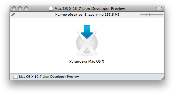 Mac OS X Lion Developer Preview