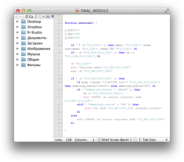 TextMate 2