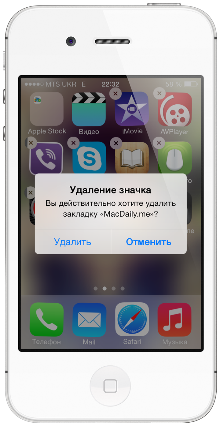 Концепт «правильного» отображения системных окон и всплывающих меню в iOS 7.