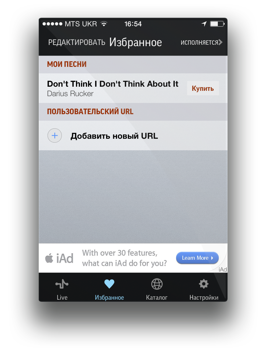 Обзор TuneIn Radio для iOS. Избранное.