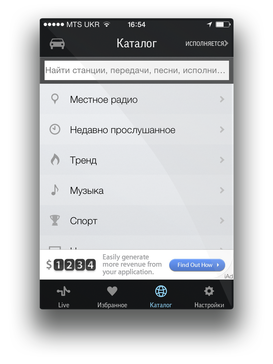 Обзор TuneIn Radio для iOS. Каталог.