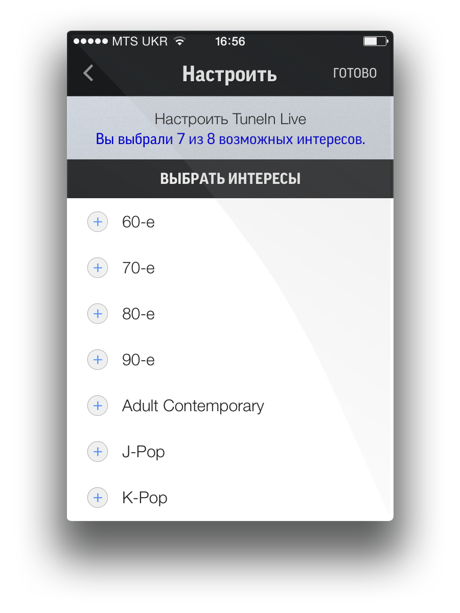 Обзор TuneIn Radio для iOS. Live.