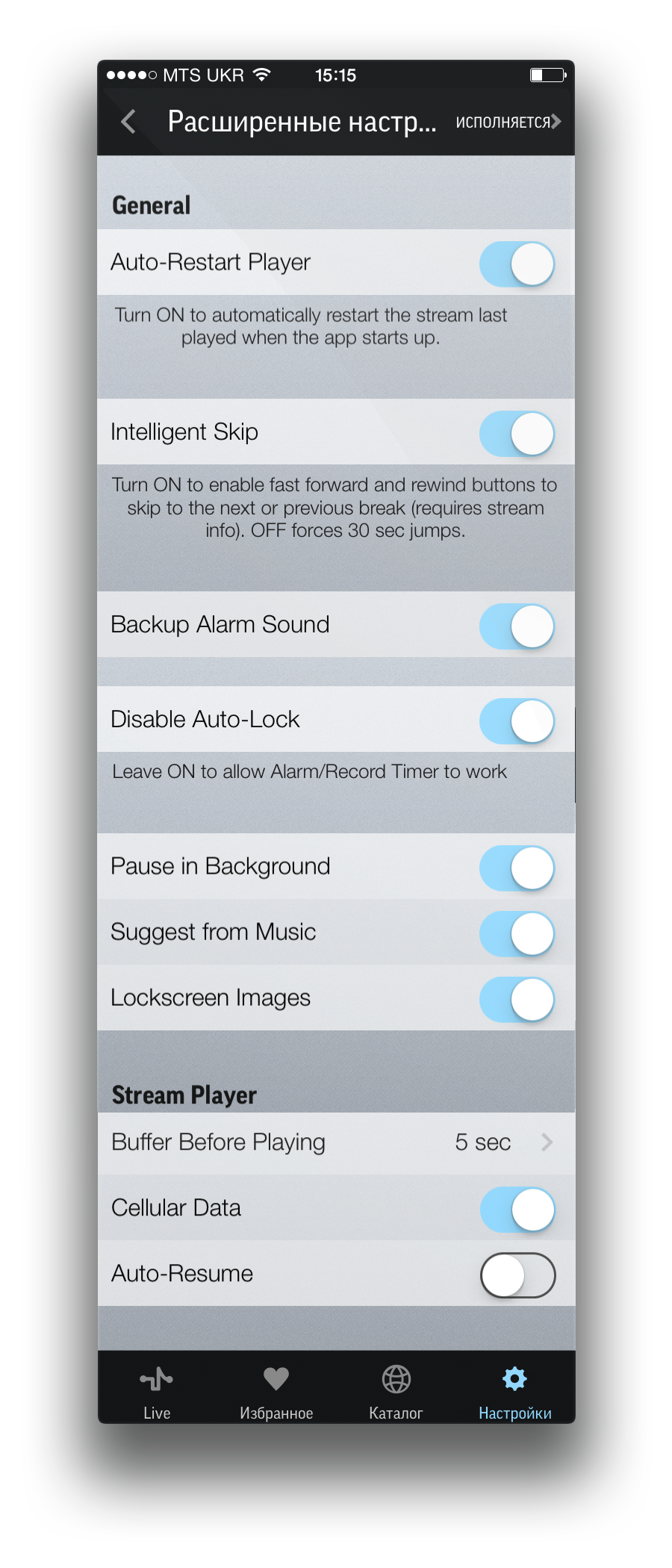 Обзор TuneIn Radio для iOS. Расширенные Настройки.