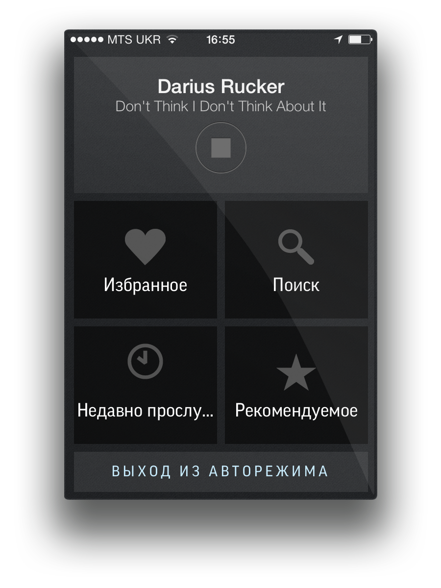 Обзор TuneIn Radio для iOS. Авторежим.