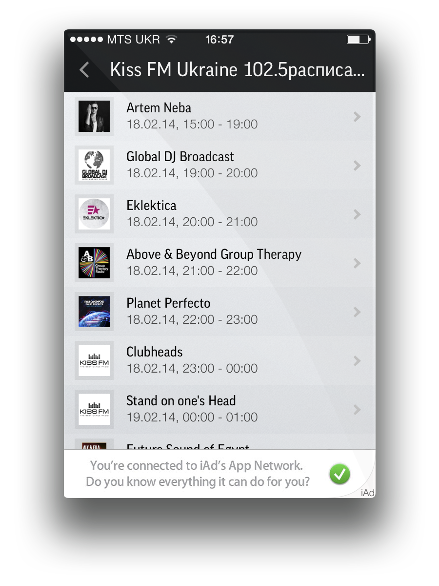 Обзор TuneIn Radio для iOS. Управление плеером - выбор качества звукового потока.