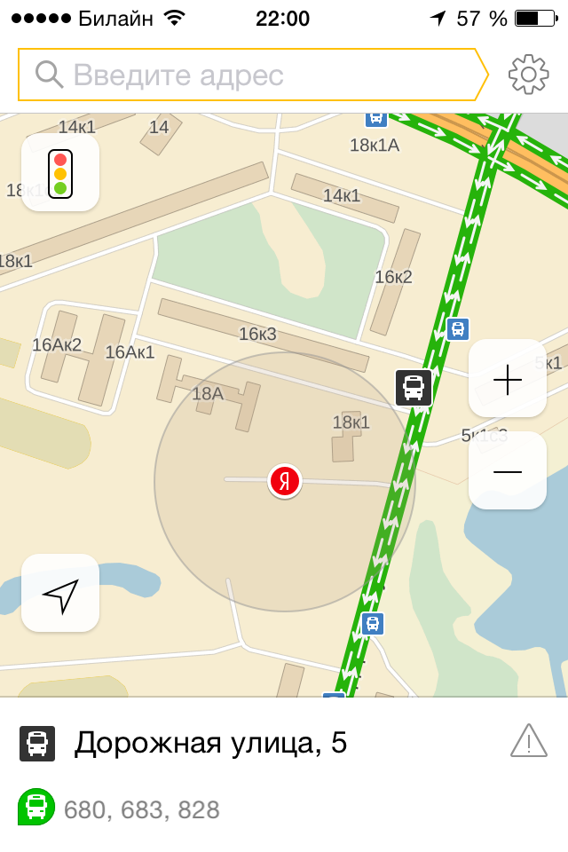 Яндекс.Транспорт для iOS.